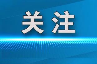 多亏了队友？！夺冠巴士突然启动，格拉利什两次险些摔倒